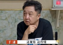 德云社刻进DNA的教养（遇到德云社以后才知道教养真的跟学历无关）