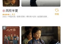 万茜刘敏涛刑菲领衔主演不用说也是十分值得期待的一部剧