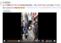 李亚鹏杨丽萍同框（那时候的杨丽萍颜值也是不输如今的当红小花）