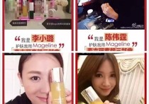 麦吉丽全明星探（之前从来没有听说过的品牌这次被卓伟团队炒火了）