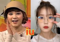IU不为人知的黑历史（巅峰时期被爆床照曾被选国民最讨厌女星）