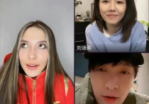 张艺兴连麦谷爱凌不做功课（全程不在状态似乎没有听到别人对话引争议）