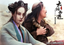 《大话西游》牛香香吴钰瑾（为拍戏放弃秦腔走红后如今怎样了）