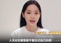 蔡依林滚出娱乐圈（曾公然站台某些分子参加他们的就任仪式接受采访时偷换概念）