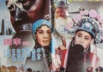 豫剧电影《包青天》家喻户晓（田汉先生这样夸主演秦香莲的张宝英）