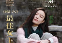 女演员倪妮简介（她凭借自身魅力以及专业实力被更多的观众认可）
