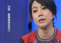 闫妮演员多大岁数（闫妮对老两口也非常好离婚后还是叫爸妈）