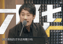 54岁的赵立新  从全能演员到人人喊打傲世膨胀露狐狸尾巴