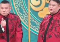 三次春晚接连失误的岳云鹏有多尴尬（网友有史以来面部最僵硬表演）