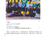 李嫣将出国留学（年纪尚小却经历了不少的大场面小小年纪就开直播教人化妆）