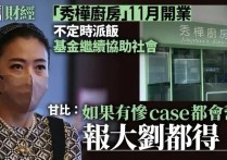 阔太甘比久违亮相（戴珍珠项链大戒指像暴发户眉毛画得像变了个人）