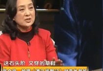 沪剧演员张金玲（张金玲再婚嫁富商后终于收获了幸福）