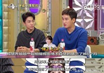 男演员曾自爆暗恋宋慧乔6个月提好友金宇彬他恢复非常好