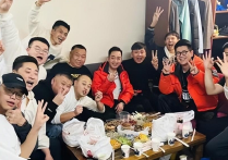 德云社孔云龙凌晨发文  晒三队聚餐照朋友直呼三哥实在