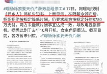 演员杨烁身高多高（这一切都因为他的贪心而慢慢地失去了）