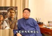 林正英系列演员近况  楼南光发文称正英辞世匆匆25载怀念不曾减退