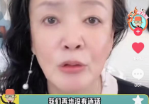 张兰发誓与汪小菲已断绝联系（母子关系如此糟糕实在出乎人意料）