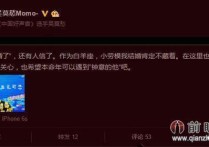 吴莫愁结婚老公是谁（吴莫愁否认隐婚嫁富二代 曾与哈林被伊能静祝福）