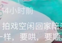 演员李飞陪妈妈卖废品  打扮得十分随意丝毫没有明星架子