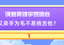 背景成谜张大大  讽刺吴镇宇玻璃心神演技获尔冬升认可