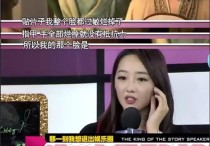 女明星梦婕（蒋梦婕落得如今这个两难地步前东家有一半责任）