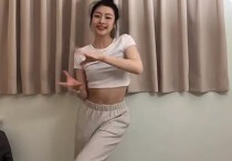 王承渲光脚热舞（很带感马甲线显露无疑妥妥的小腰精一枚）