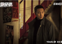 演员张译近况（张译再披警袍继续以警察身份打击犯罪分子）