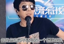 郑钧为水木年华发声（郑钧直言不要欺负老实人他更是表示水木年华有很多经典歌曲）