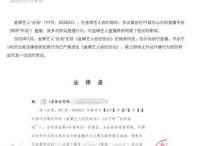 快手白浩虎牙首秀排面足 被全网封杀许久的天佑也来了