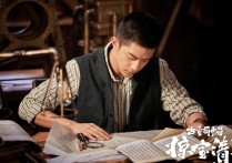 屈楚萧与潘粤明同饰一角惹质疑（不仅演技被诟病绯闻再成焦点）