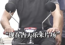 古天乐骑电瓶车上下班（香港艺人跟大陆艺人出行对比太打脸了）