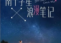 宋软演员新剧（你期待她的新剧嘛）