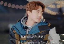 马天宇属于几线明星（自己太难了为了剧宣把自己不想做的事全做了）