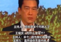 台湾演员王耀庆（自带霸道总裁气质一辈子演不了穷人）