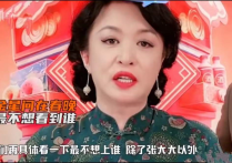 金星直言春晚不想见到冯巩（并吐槽华晨宇没有好歌引起热议）
