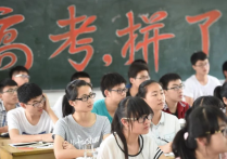 北京高三统考推迟1周改为在家考    考试时间也由2天变成4天