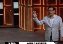 尔冬升演员请就位郭敬明（按照尔冬升导演的话来讲观众是喜欢吃这样的瓜的）