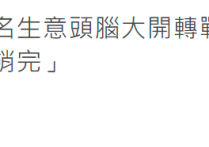 39岁房祖名罕露面（开200万豪车违规乱停坐路边抽雪茄表情享受）