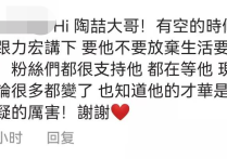 同样是出轨陶喆为何获得原谅（PPT式澄清绝对是前无古人后也难有来者）