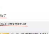 岳云鹏忙影视事业去了（老搭档孙越也就处于很尴尬的境地了）