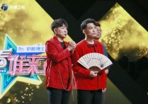 相声演员玉浩个人资料（卢鑫玉浩如今也有了自己的一群观众）