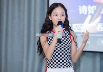 抖音小小如事件 年纪轻轻就已经是化妆品公司的董事长了