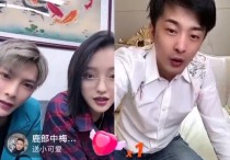 娜美回应是否会签约辛巴     粉丝们支持娜美签约到辛巴公司旗下