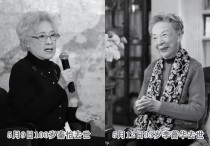 著名演员卢燕（只要爱的记忆还在生命便不会消逝）