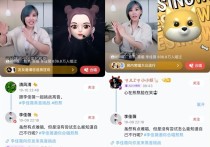 李佳薇惊喜入驻全民K歌  等待已久的粉丝当然不会错过