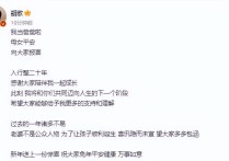 彭于晏和舒淇演的电影他的运气并不算好以至于现在几乎销声匿迹