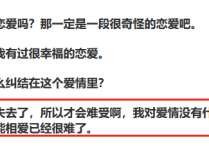 有种整容叫做马思纯分手（被网友称不精致了不美了但松弛了很多）