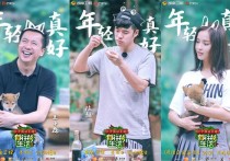 演员维尼微博（向往的生活海报中多出来的美女是谁呢）