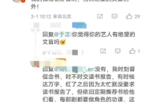 女演员白鹿  无声胜有声不说话反而是最好的回应