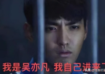 吴亦凡案存变数(三瓜齐炸汪小菲爆大S出轨买超出轨人设崩了)